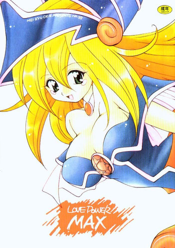 [迷宮殿 (凪妖女)] LOVE POWER MAX (遊☆戯☆王!)