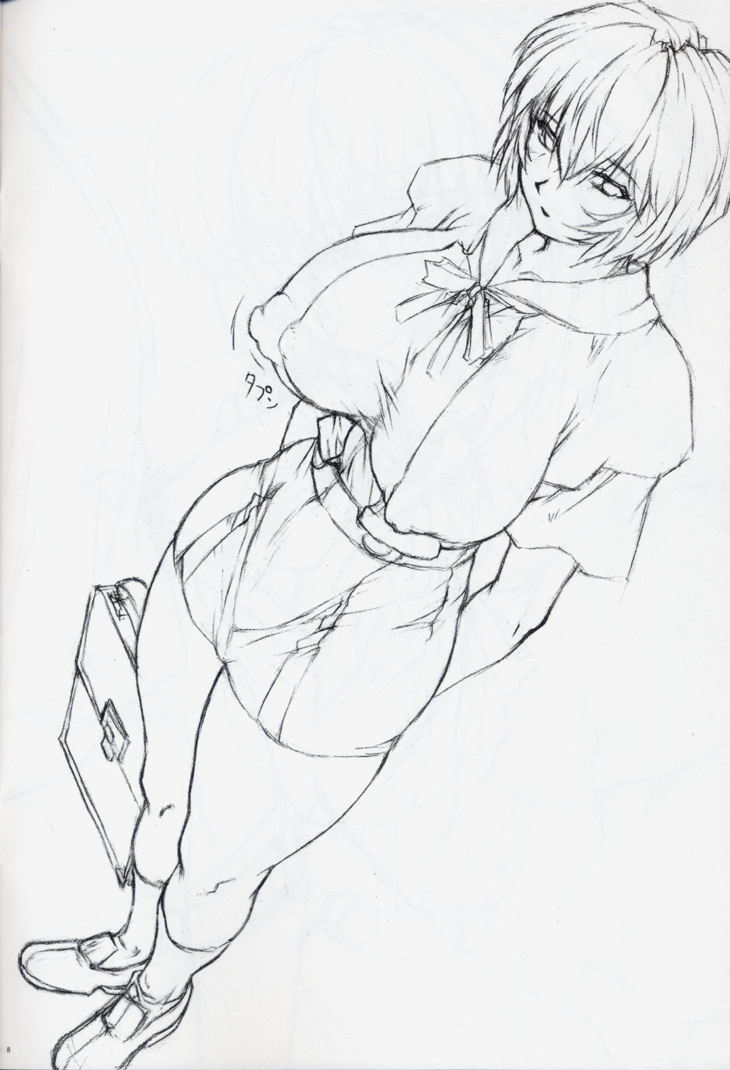 [なかよひモグダン (モグダン)] おまけ本 (新世紀エヴァンゲリオン)