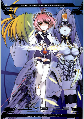 (C54) [みやんち (宮越良月)] Liverte (ゼノサーガ)