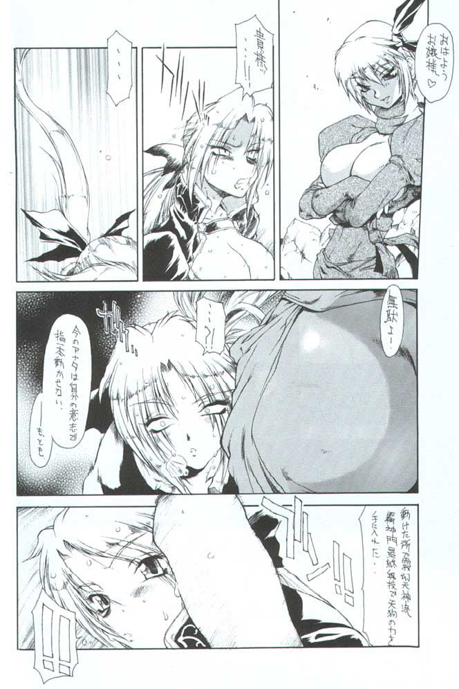 [イコノクラスム] DAD