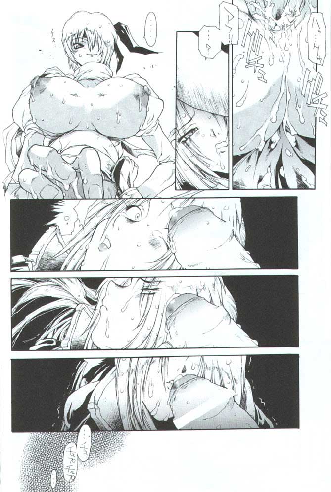 [イコノクラスム] DAD