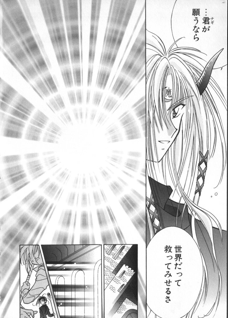 [アンソロジー] テディ・ボーイ Vol.2