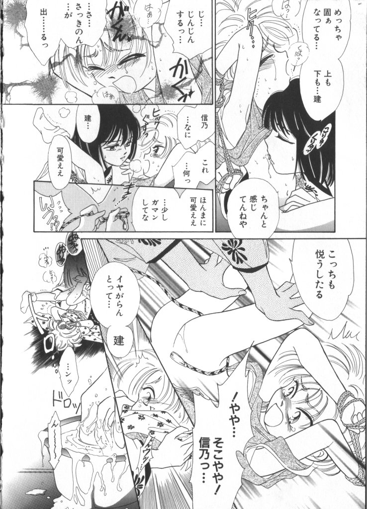 [アンソロジー] テディ・ボーイ Vol.2