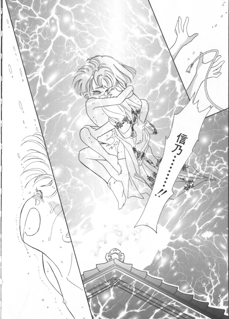 [アンソロジー] テディ・ボーイ Vol.2