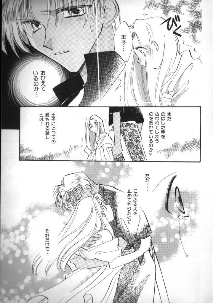 [アンソロジー] テディ・ボーイ Vol.2