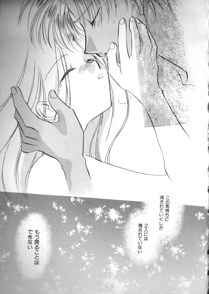 [アンソロジー] テディ・ボーイ Vol.2