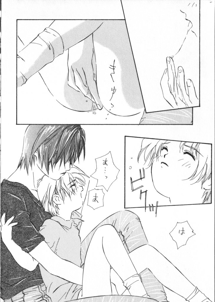 [アンソロジー] テディ・ボーイ Vol.2