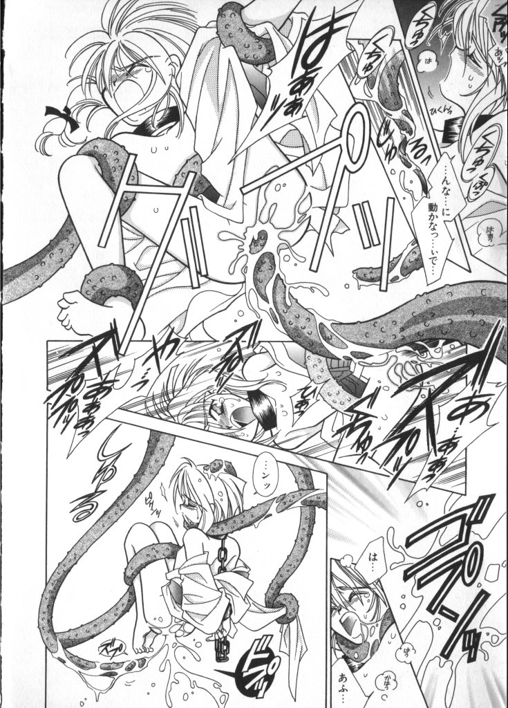 [アンソロジー] テディ・ボーイ Vol.2