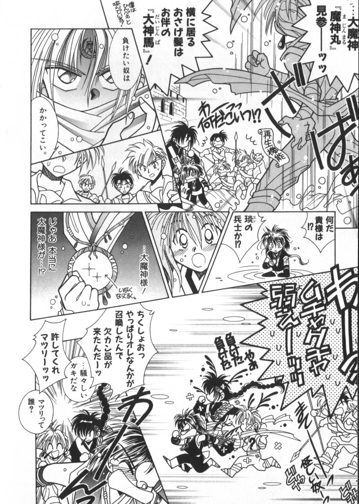 [アンソロジー] テディ・ボーイ Vol.2