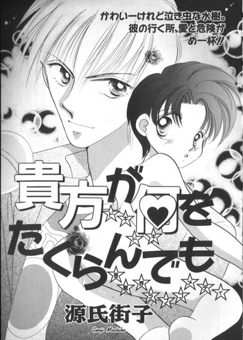 [アンソロジー] テディ・ボーイ Vol.2