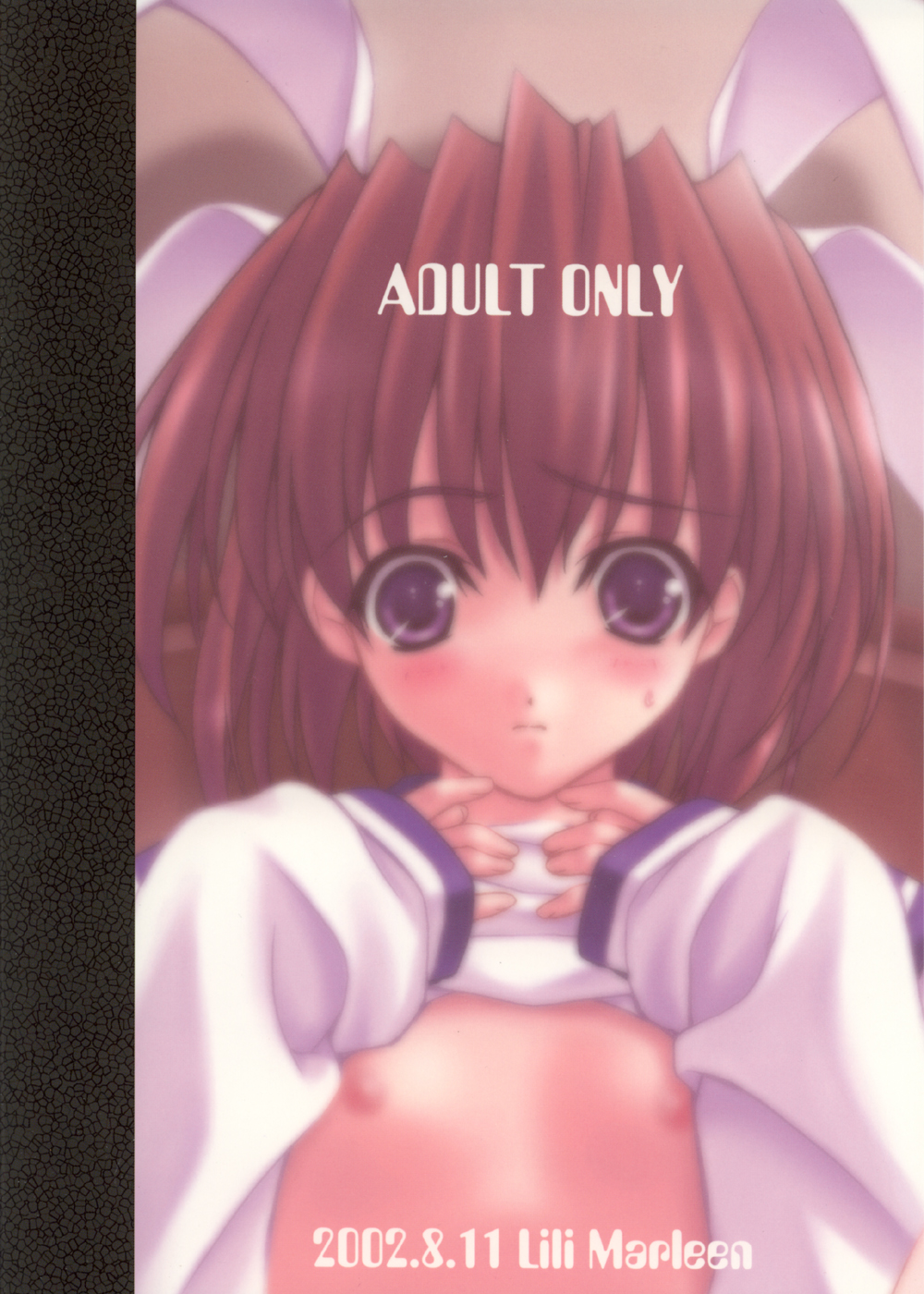 (C62) [リリーマルレーン (きのはらひかる)] Labyrinth (Piaキャロットへようこそ!! 3, ケロロ軍曹)