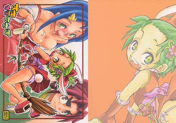 【すいかどけい】すきすきうさぎ（サムライうさぎ）