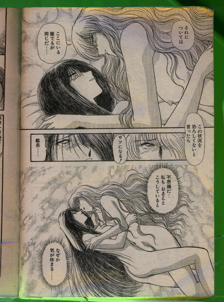 COMIC パピポ 1992年06月号