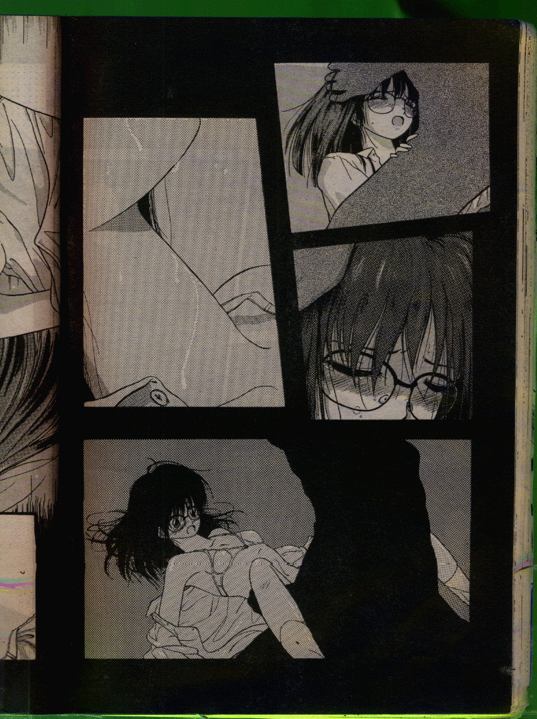 COMIC パピポ 1992年06月号