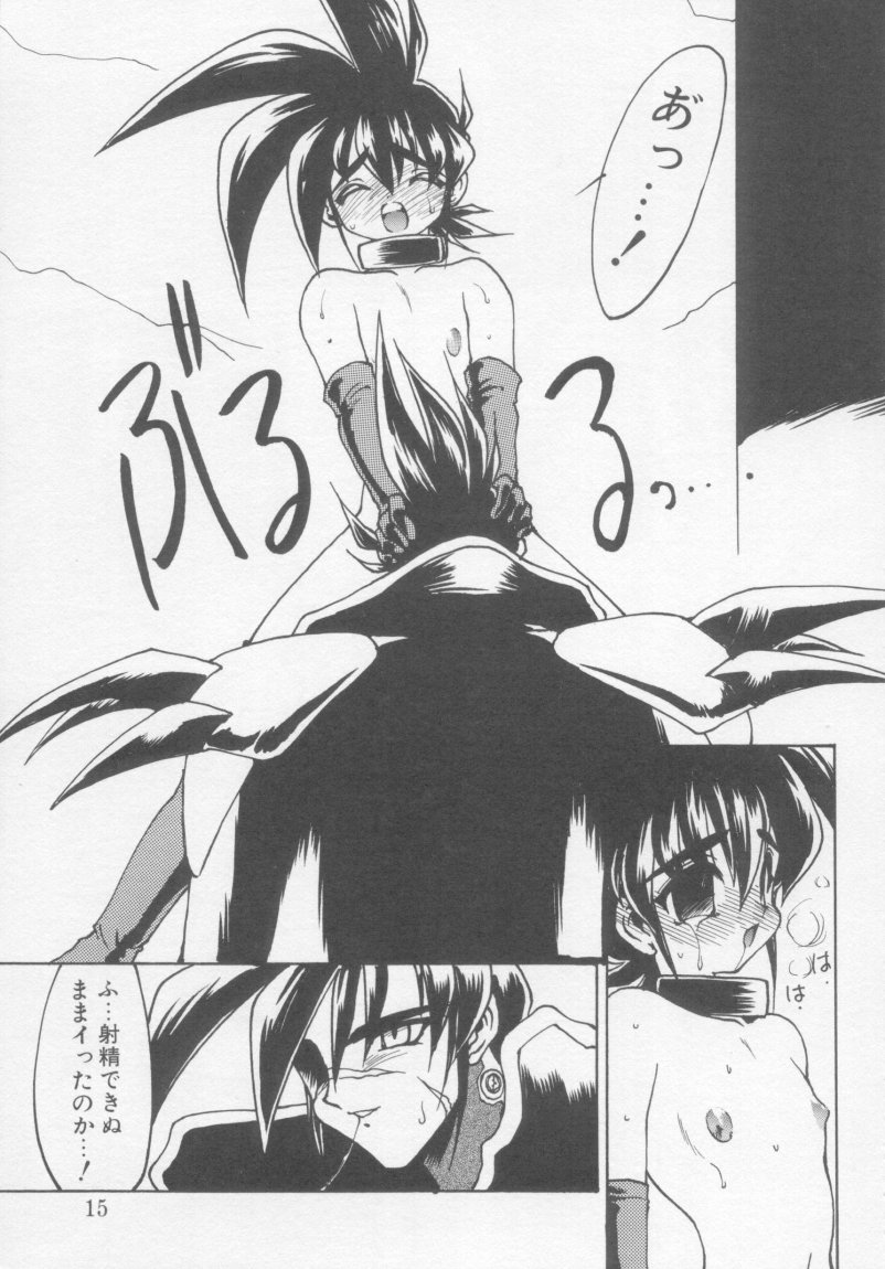 [アンソロジー] アンダーカバーボーイズ