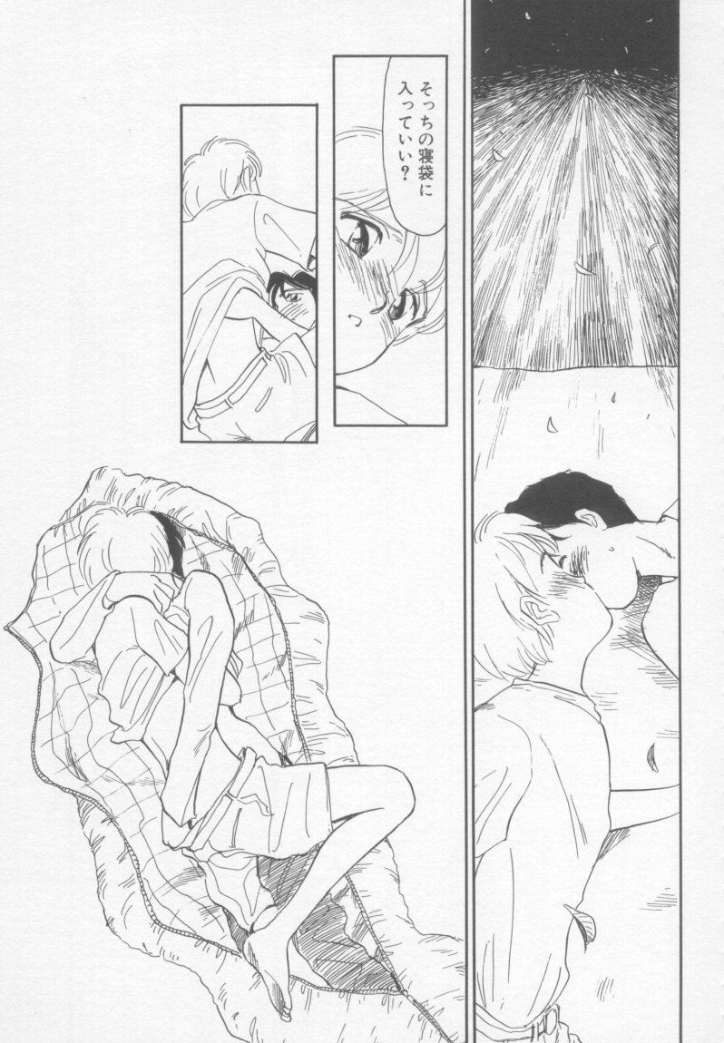 [アンソロジー] アンダーカバーボーイズ