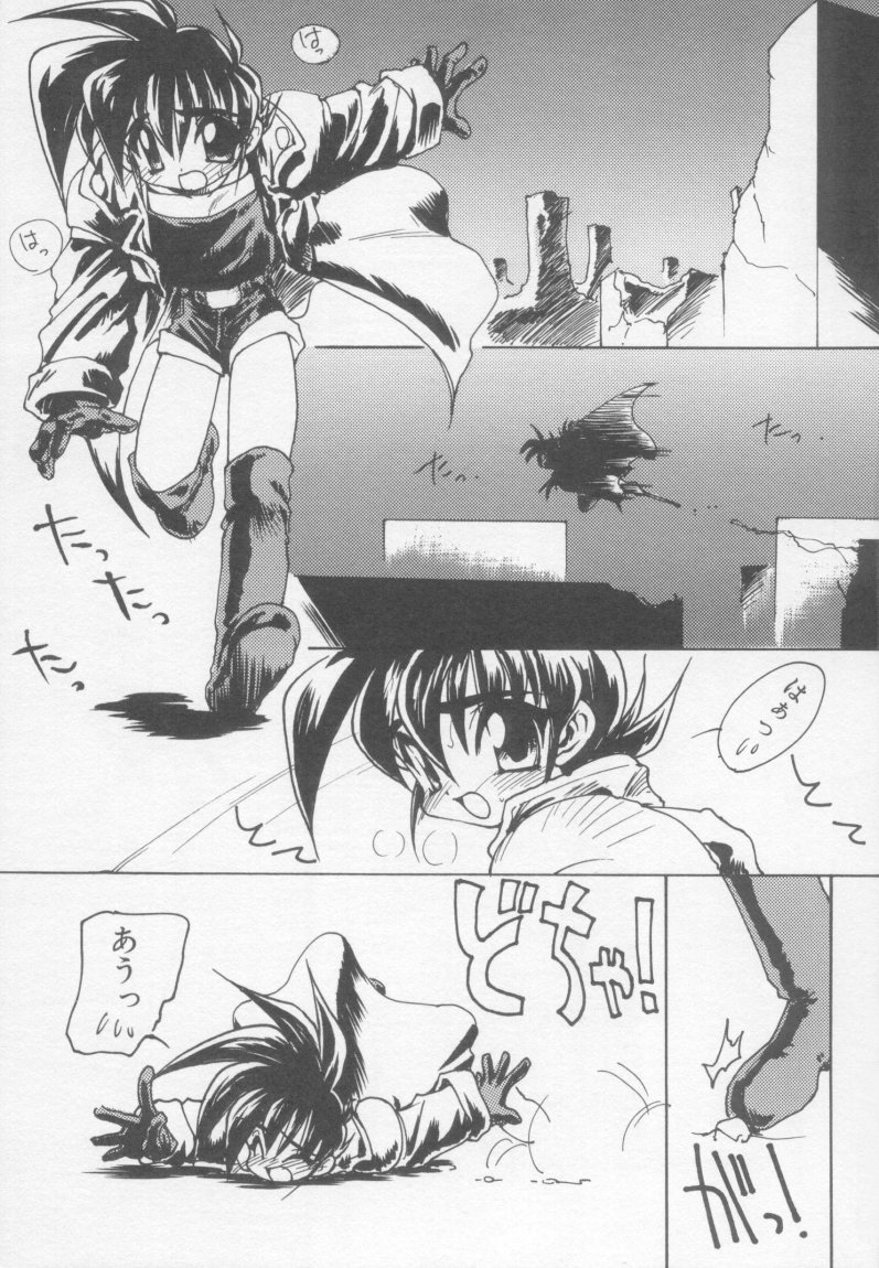 [アンソロジー] アンダーカバーボーイズ