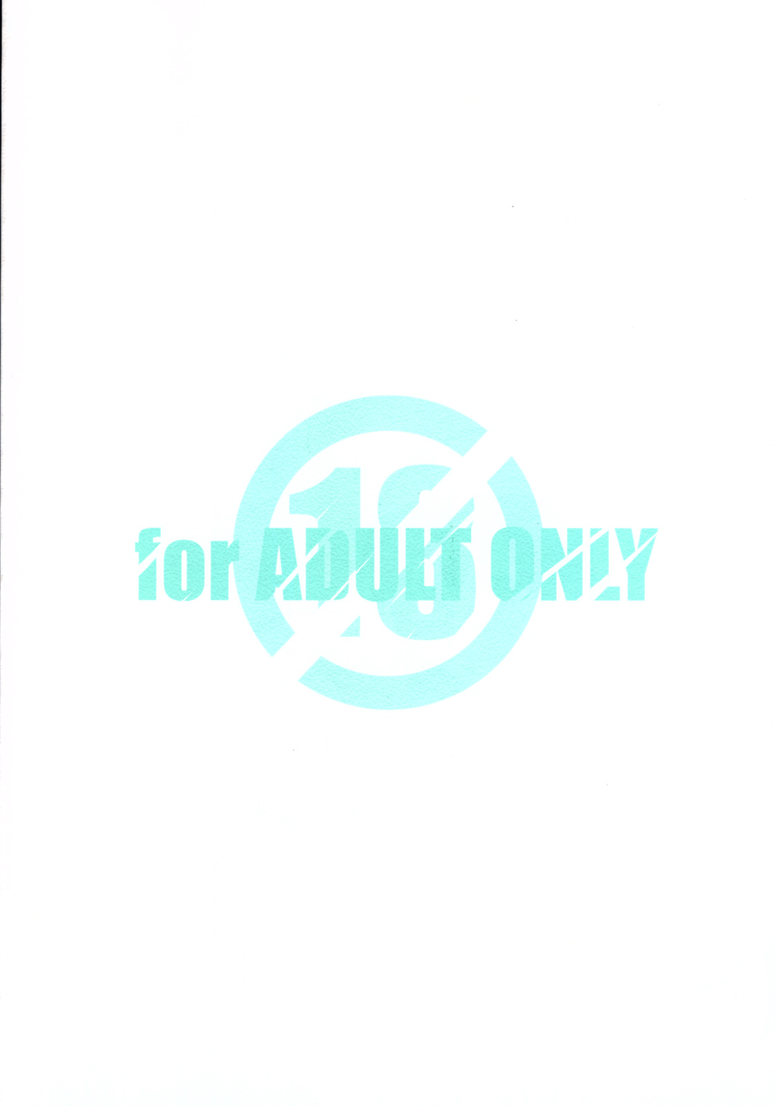 [まるあらい (新井和崎)] 今日は5と2 (今日の5の2)