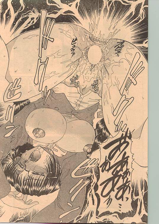 コミックパピポ1999-01