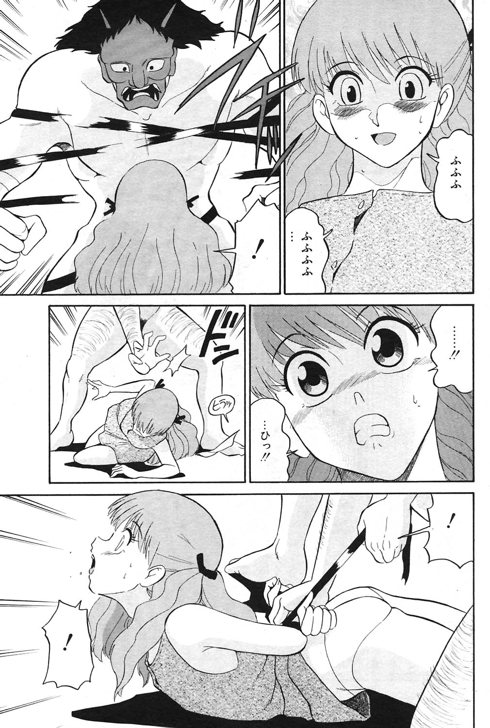 COMIC ポプリクラブ 2004年09月号