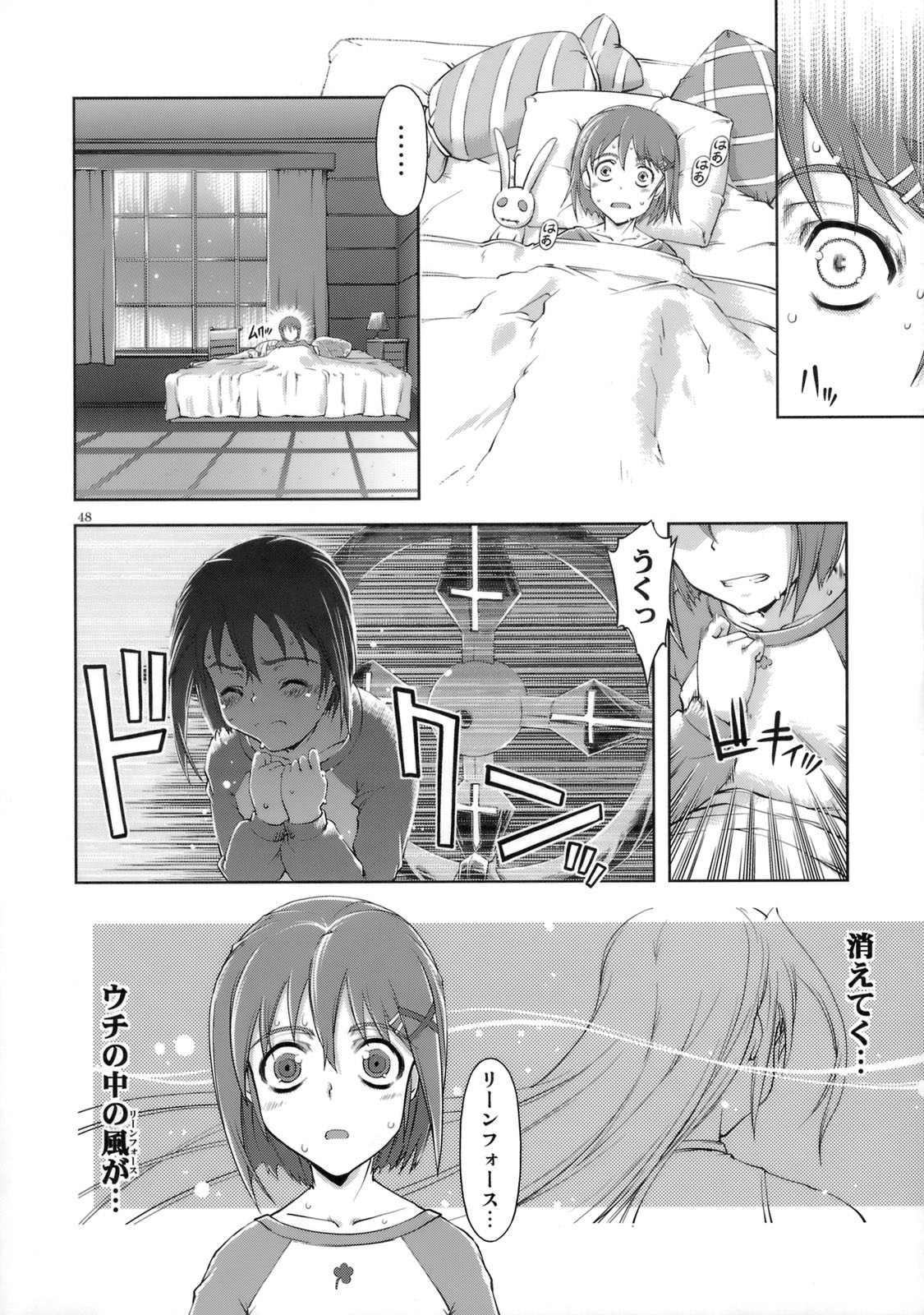 (COMIC1☆03) [RUBBISH選別隊 (無望菜志)] RE-SP.01 (魔法少女リリカルなのはStrikerS)