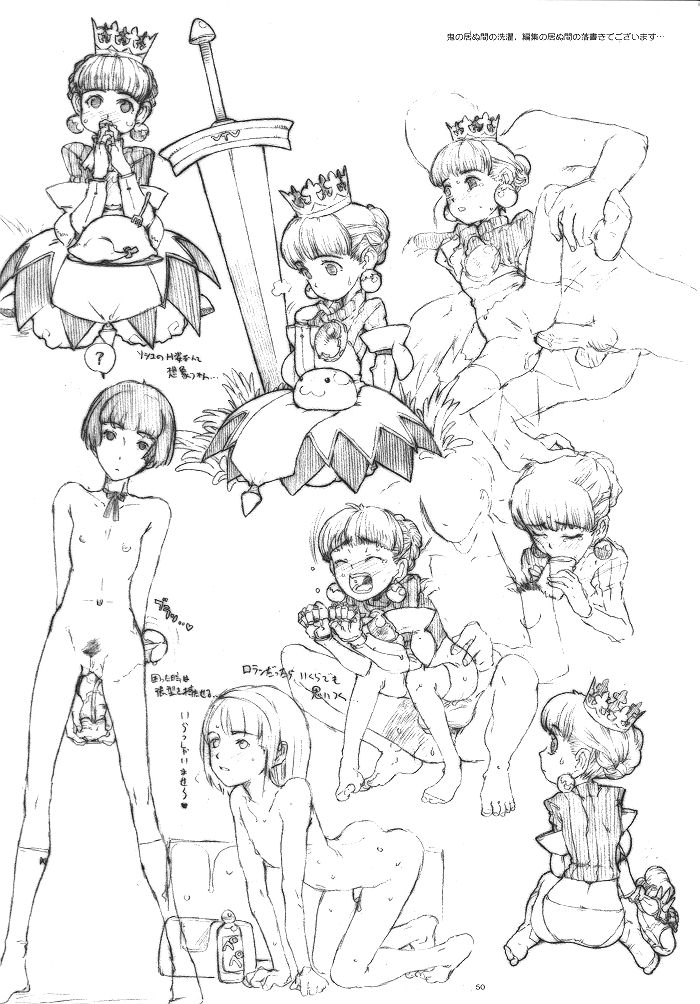 (C62) [ガジェット工房 (A-10)] 季刊ガーリー (よろず)