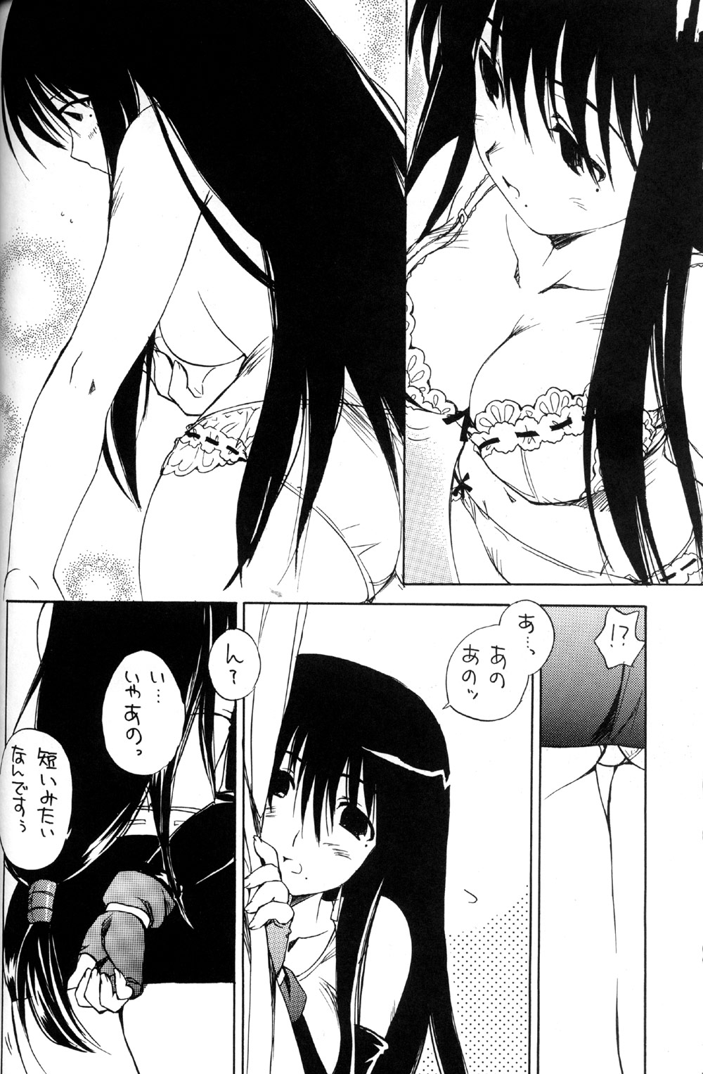 (C66) [スカポン堂 (香川友信 , 矢野たくみ)] お気楽げんしけん (げんしけん)