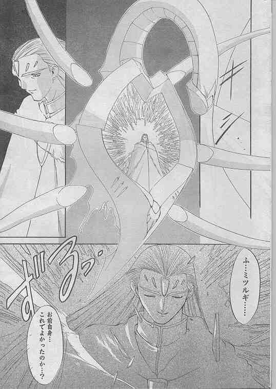 COMIC パピポ 1998年07月号