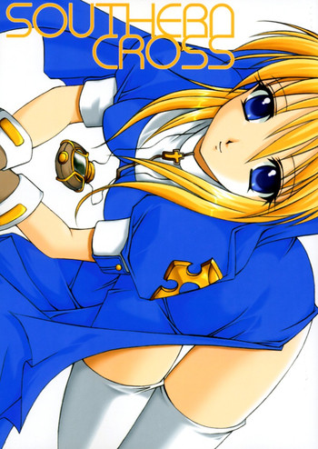 【BlassoonFactory】サザンクロス（クロノクルセイド）