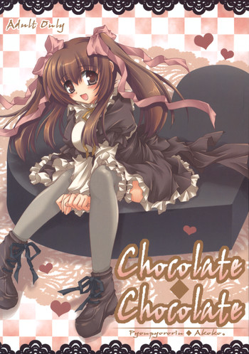 [ぴょんぴょろりん (あここ。)] Chocolate・Chocolate