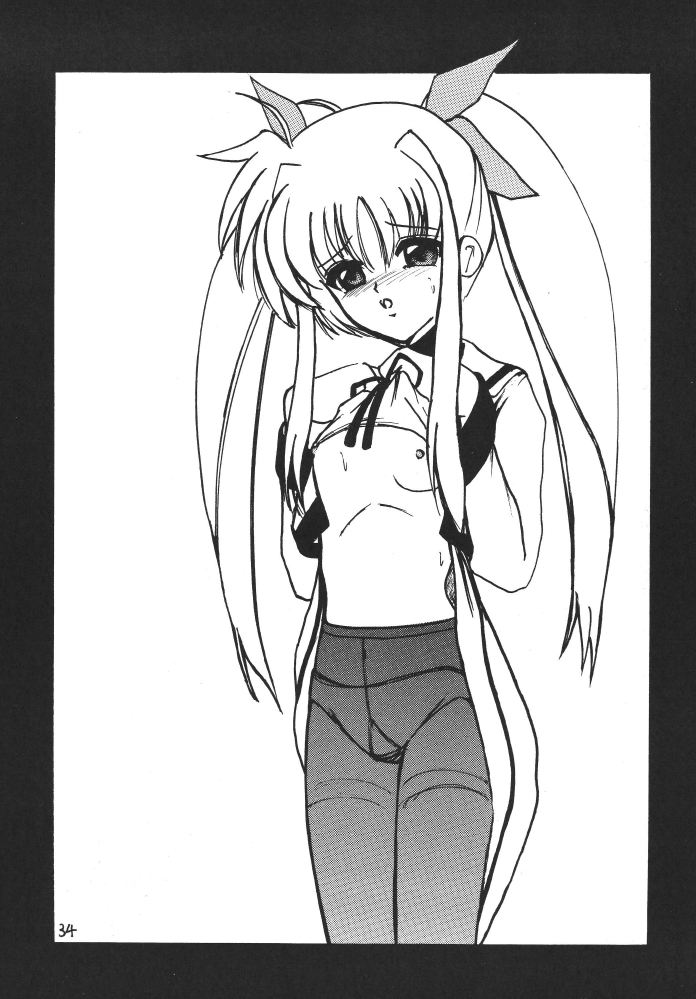 [サーティセイバーストリート2Dシューティング] ストレージイグニッション 3 (魔法少女リリカルなのは)