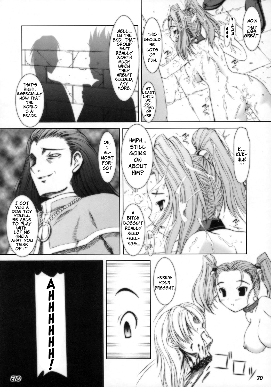 (CSP4) [あしたから頑張る (止田卓史)] Z ( ドラゴンクエストVIII) [英訳]