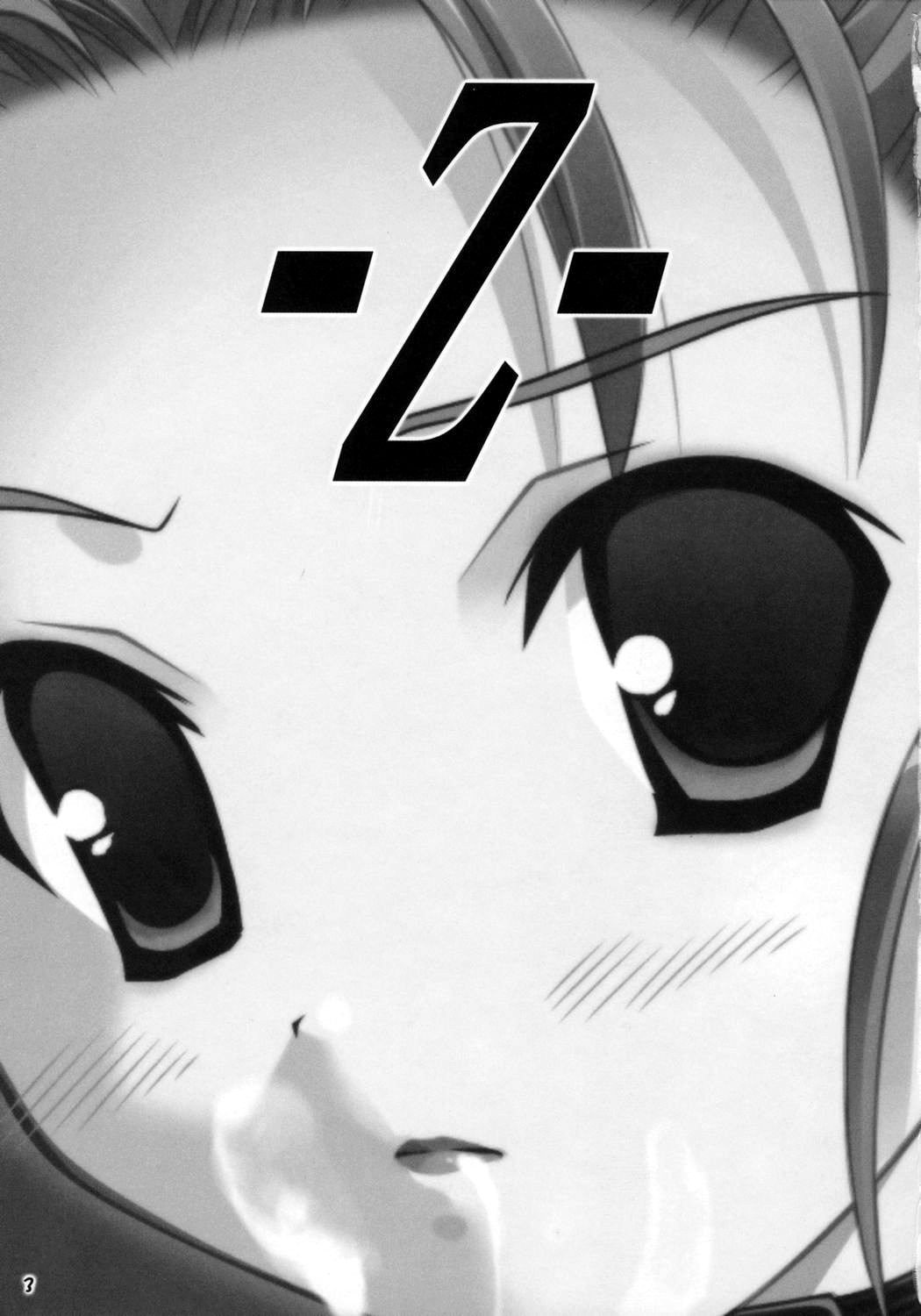 (CSP4) [あしたから頑張る (止田卓史)] Z ( ドラゴンクエストVIII) [英訳]