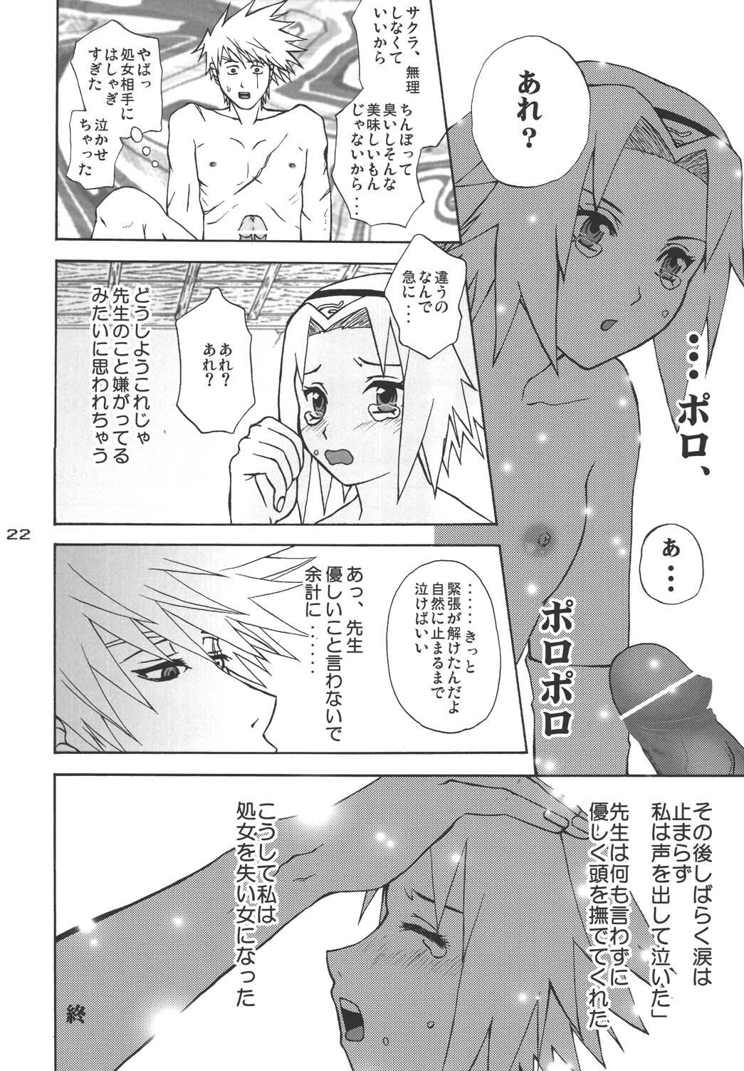 (C68) [Harem (水月ハニー)] Ninja Girl's Diary (NARUTO -ナルト-)