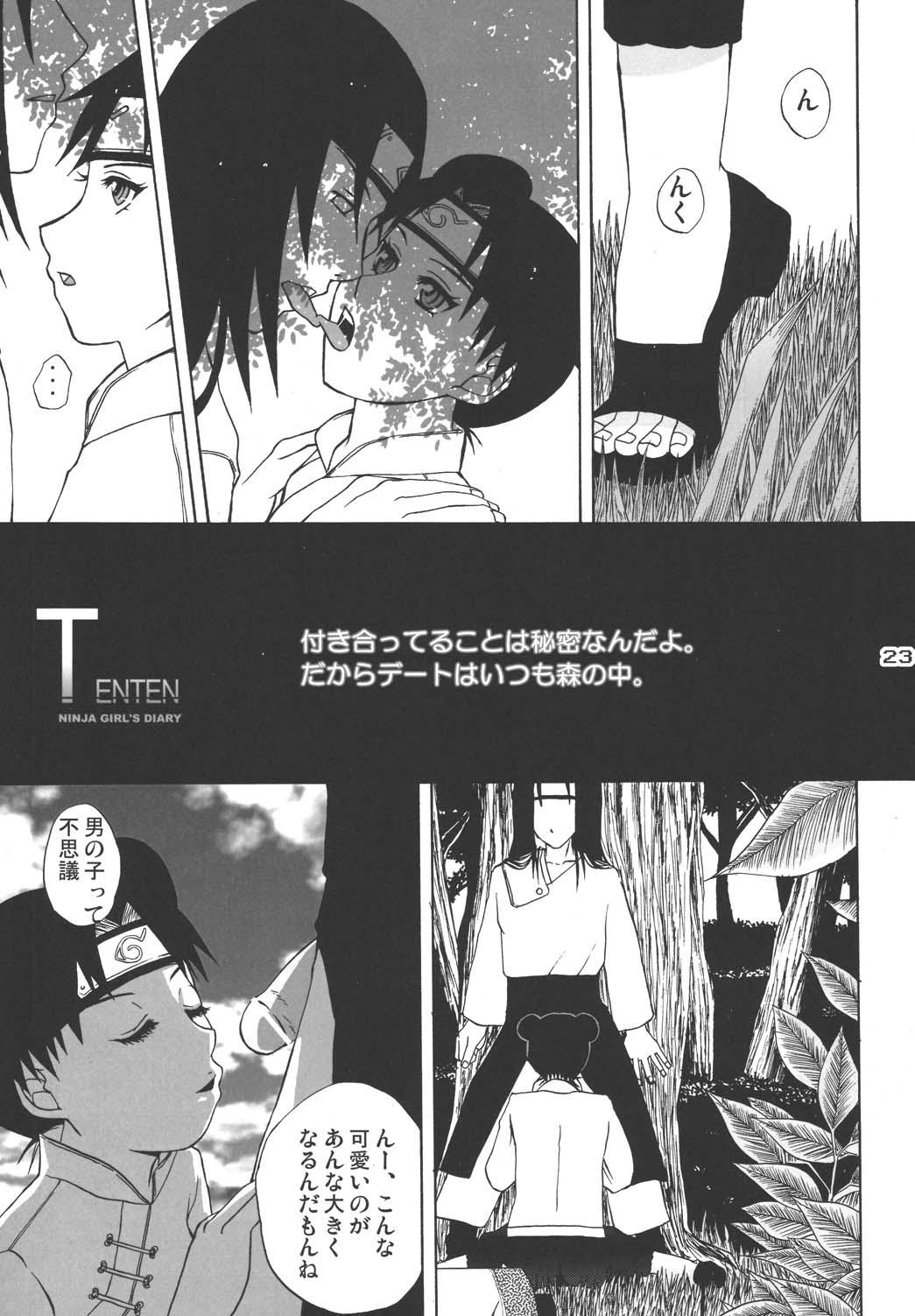 (C68) [Harem (水月ハニー)] Ninja Girl's Diary (NARUTO -ナルト-)