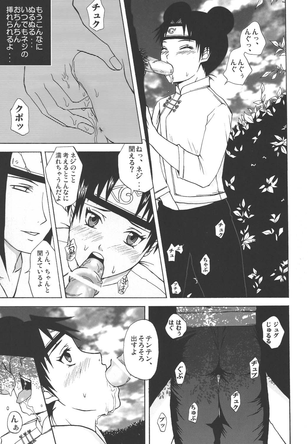 (C68) [Harem (水月ハニー)] Ninja Girl's Diary (NARUTO -ナルト-)