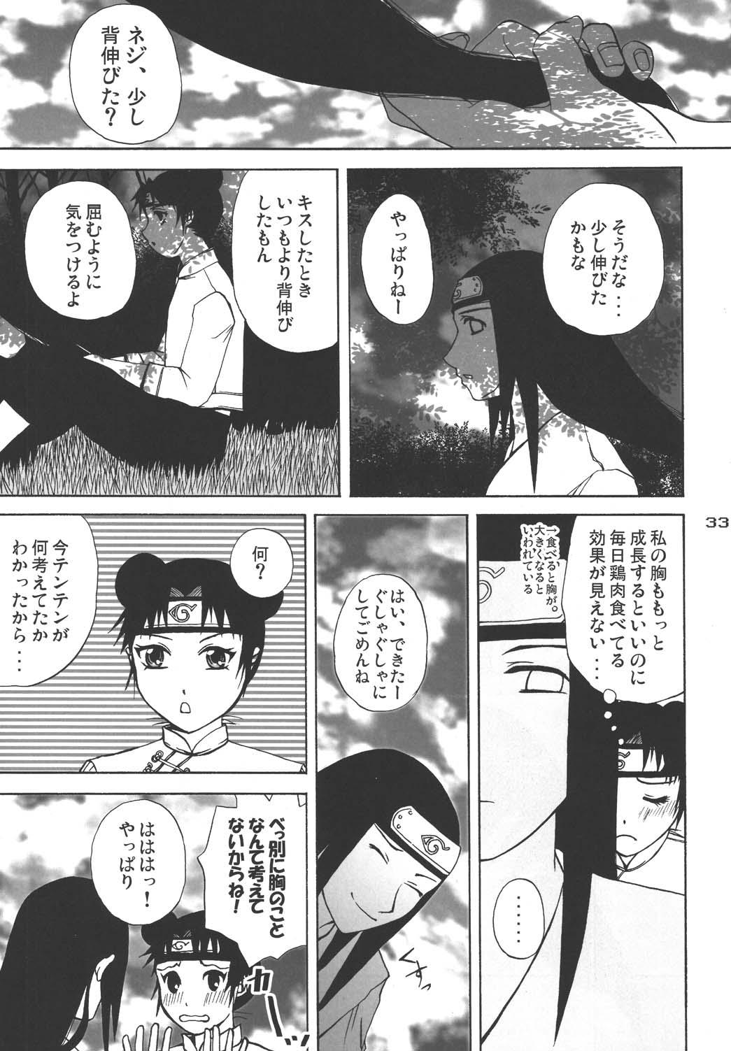 (C68) [Harem (水月ハニー)] Ninja Girl's Diary (NARUTO -ナルト-)