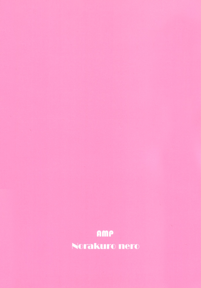 [AMP (野良黒ネロ)] いっとけ! 03 (おジャ魔女どれみ、とっとこハム太郎)