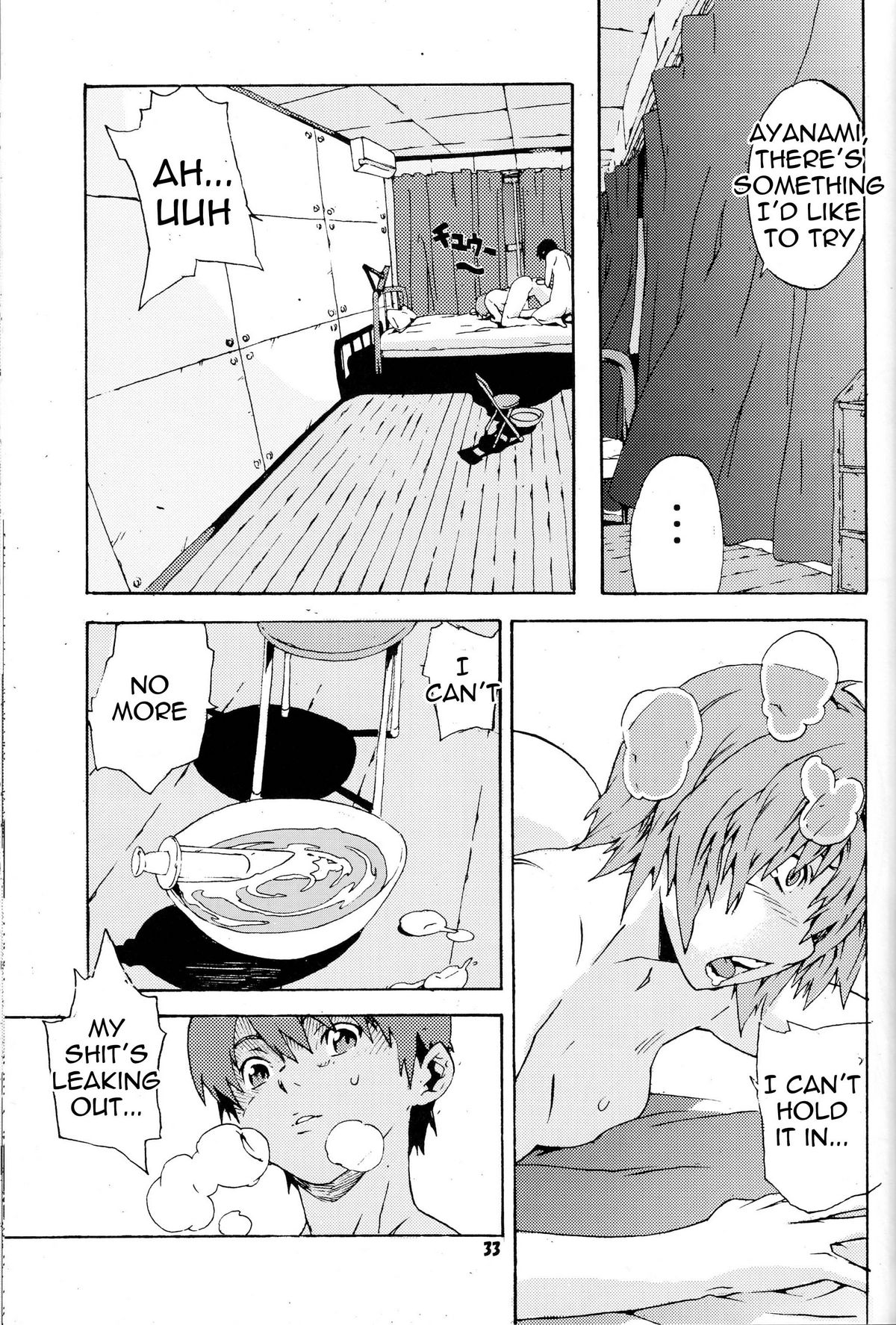 (C71) [SEVEN GODS! (神龍楓 , 七神優)] SYNCHROCORD 4 (新世紀エヴァンゲリオン) [英訳]