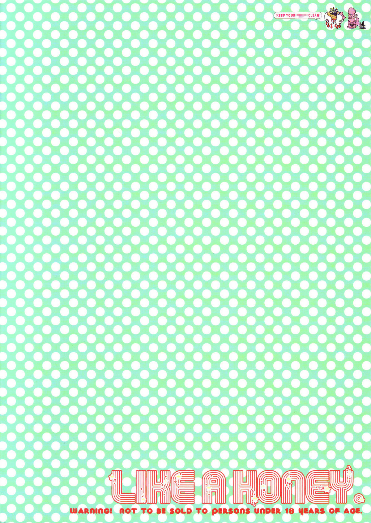 (C70) [Sadistic Mary (服部ミツカ)] Like a Honey (ブリーチ)