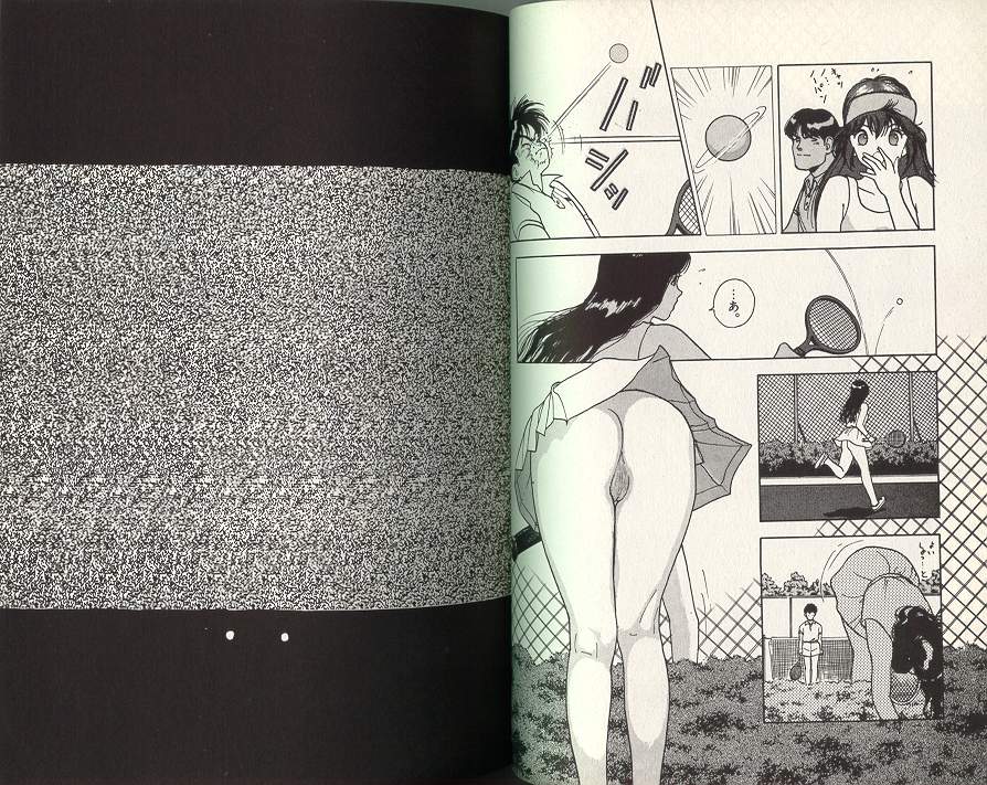 [遊人] エンジェル 3