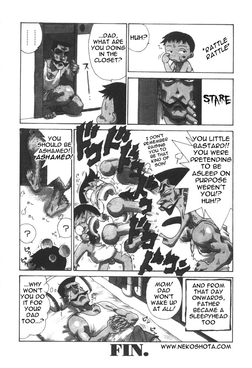 Karuma Tatsurou-My Special Wake Up Call（Eng）pYaoi Shota]