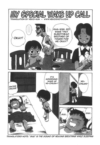 Karuma Tatsurou-My Special Wake Up Call（Eng）pYaoi Shota]