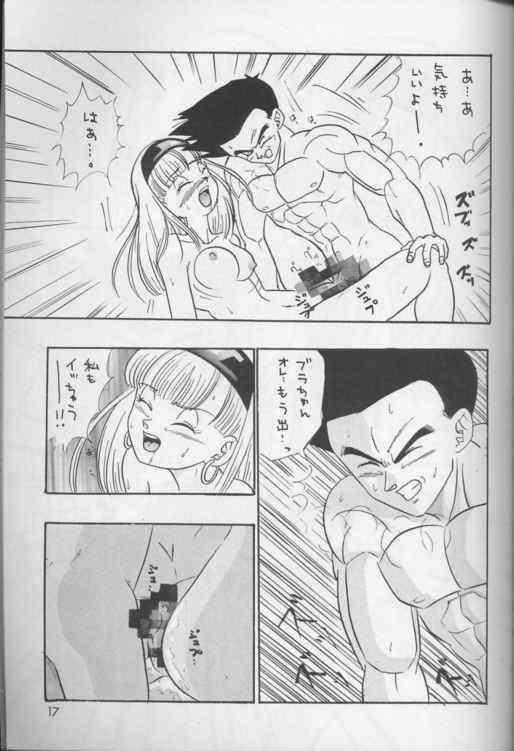 【ドラゴンボール】おきらくごくらくちょうからく