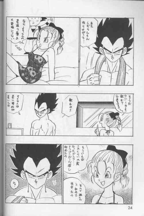 【ドラゴンボール】おきらくごくらくちょうからく