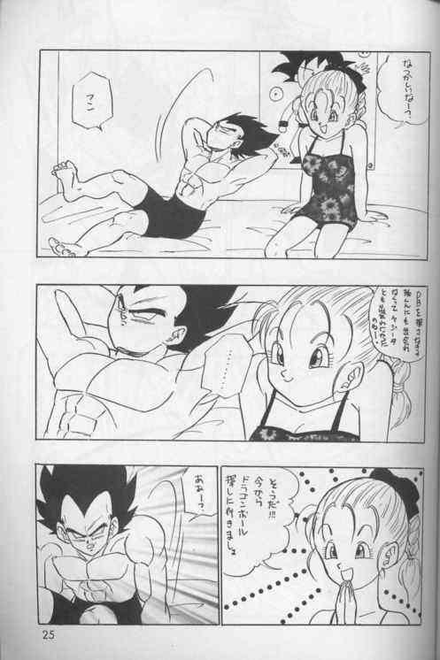 【ドラゴンボール】おきらくごくらくちょうからく