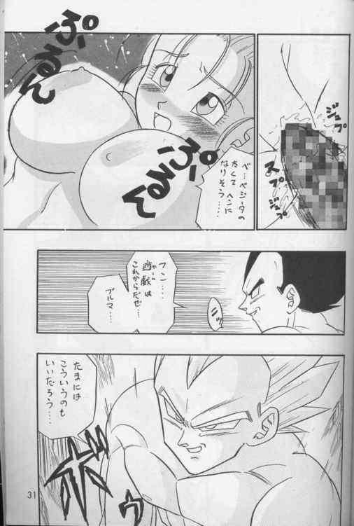 【ドラゴンボール】おきらくごくらくちょうからく