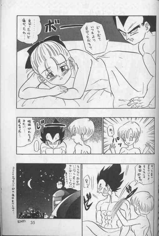 【ドラゴンボール】おきらくごくらくちょうからく