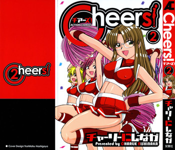 [チャーリーにしなか] Cheers！ チアーズ！2 [英訳] [SaHa]