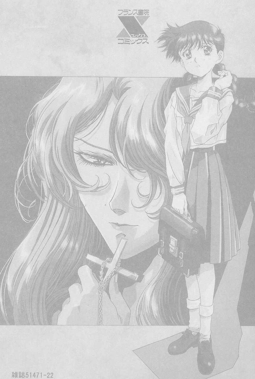 [かわらじま晃] レミング狂走曲 始まりの狂想曲編